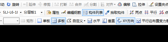 多板布置