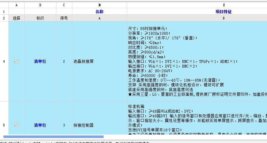 云計價