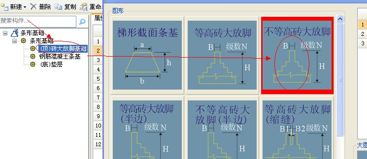 绘图