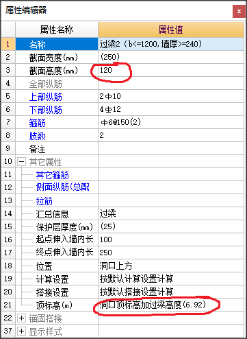 广联达服务新干线