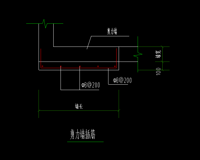 剪力墙钢筋