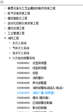 清單是什么