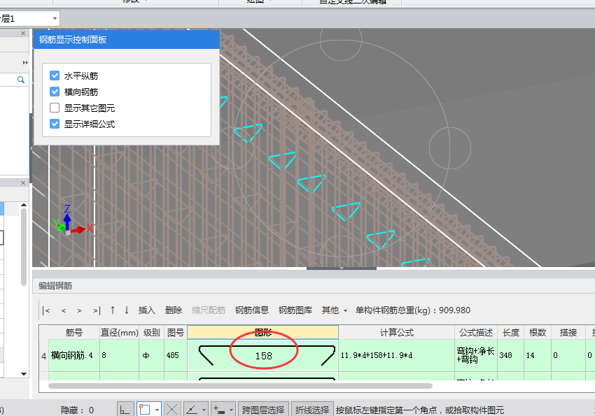 定義構(gòu)件