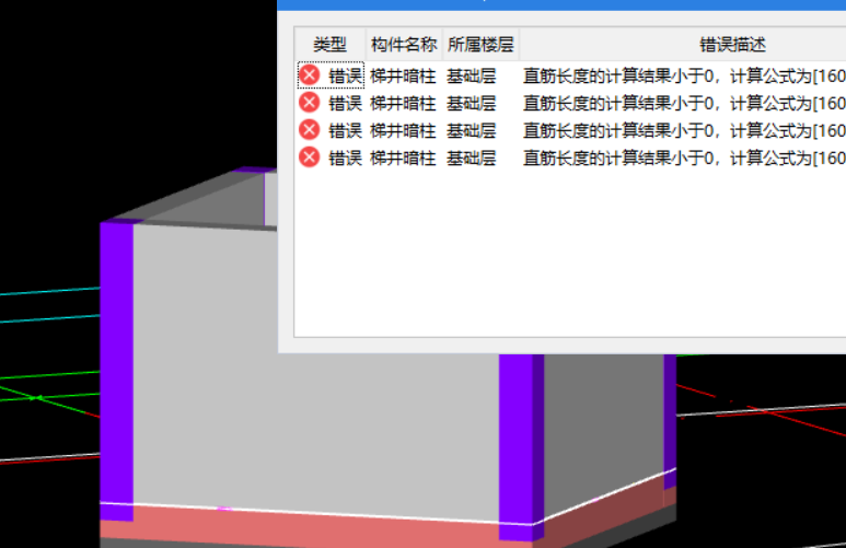直筋