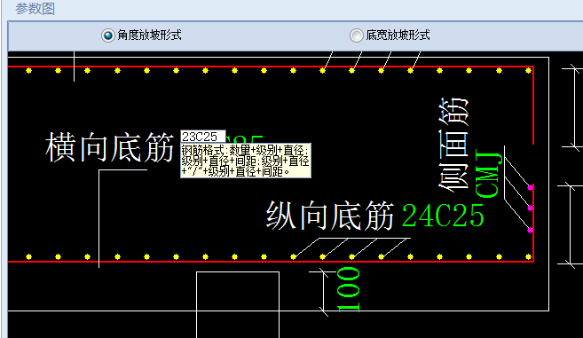 承台钢筋