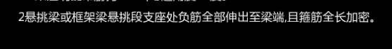 工程设置