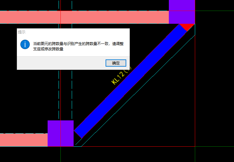 支座