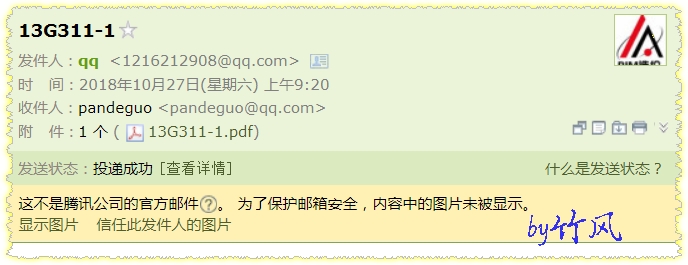 求图