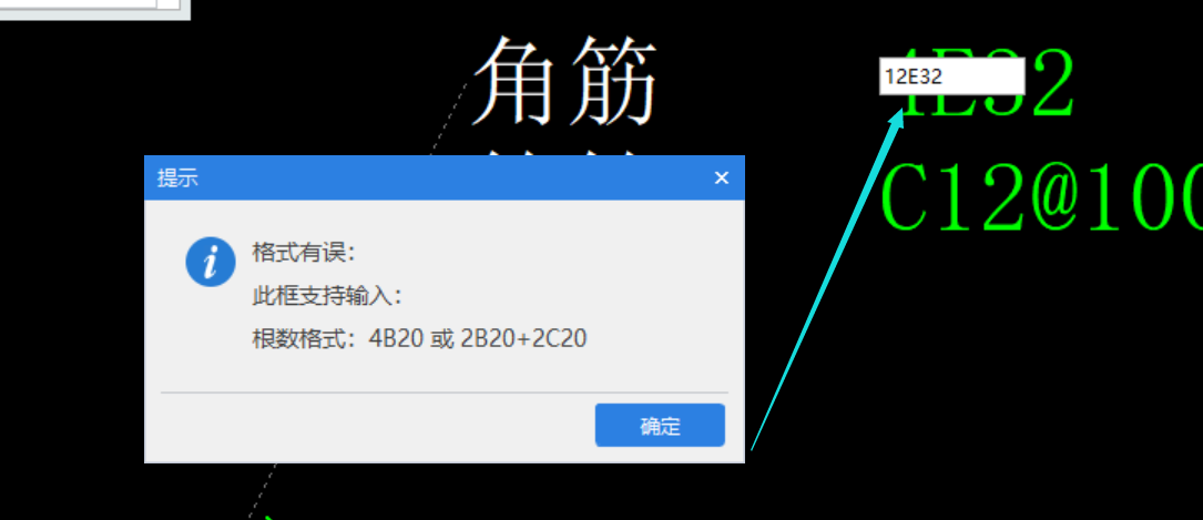 结构图