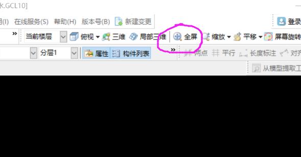廣聯(lián)達服務(wù)新干線
