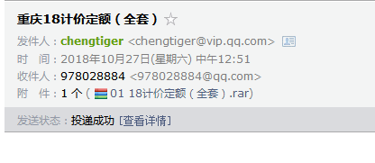 重慶1