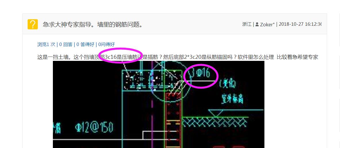 答疑解惑