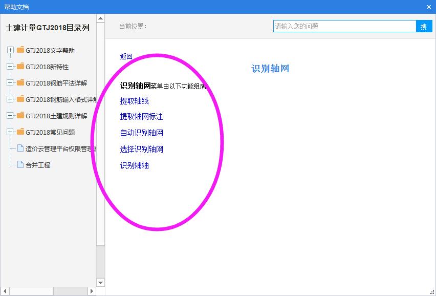 答疑解惑