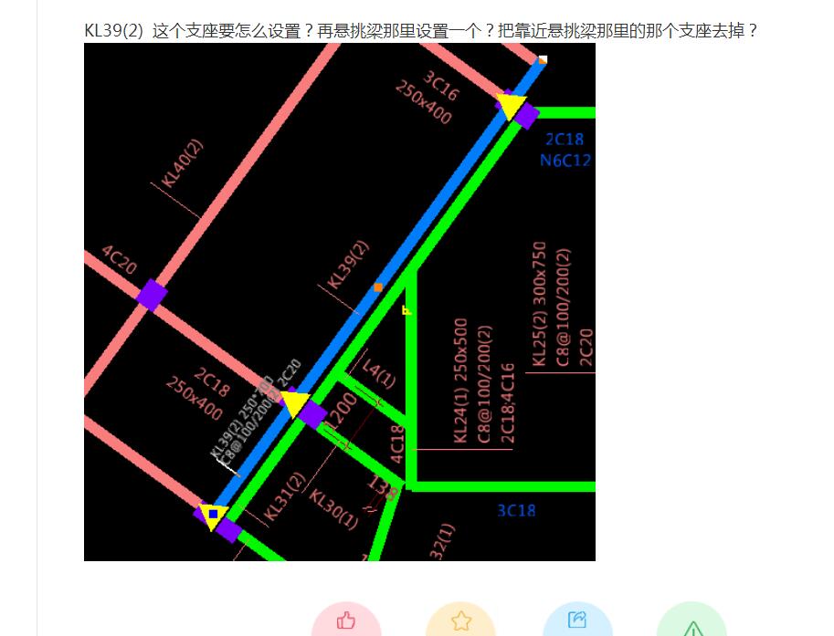 支座