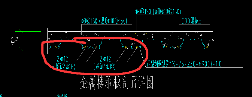 求助压型钢板底部肋槽钢筋如何快速计算