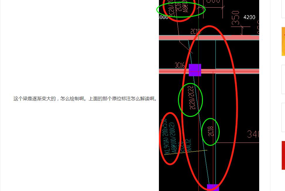 變截面
