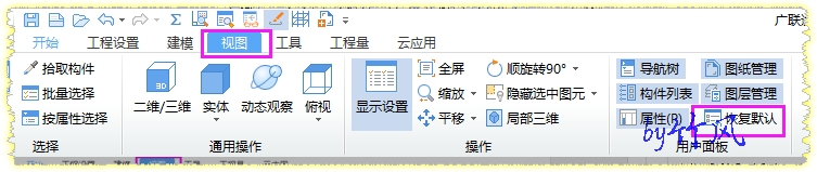 图纸分割
