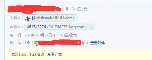 單子目