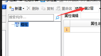 廣聯達服務新干線