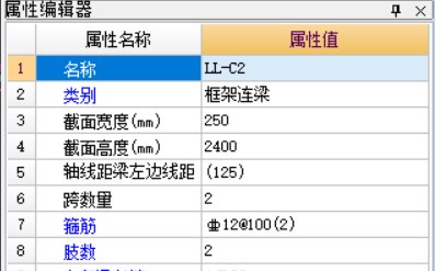 侧面构造钢筋