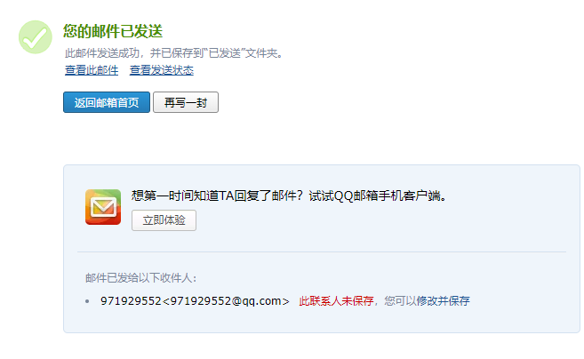 广东省2010定额
