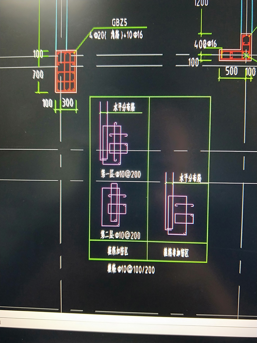 钢筋信息