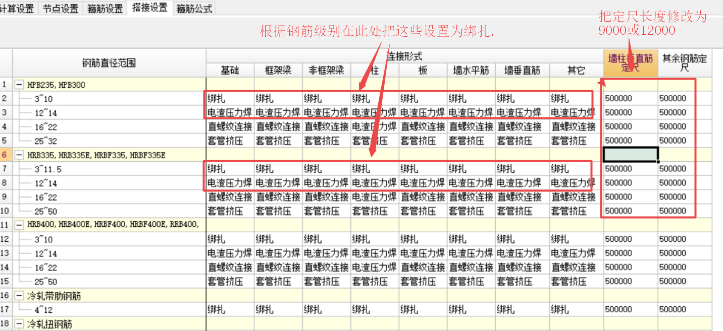 廣聯(lián)達(dá)服務(wù)新干線