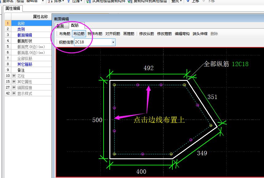 建筑行业快速问答平台-答疑解惑