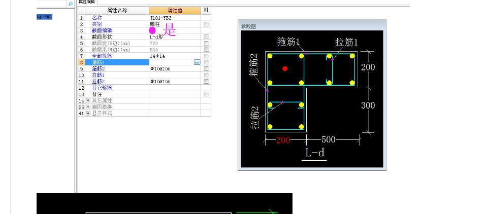 建筑行業快速問答平臺-答疑解惑