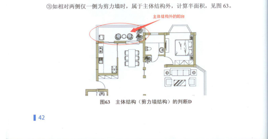 廣聯(lián)達(dá)服務(wù)新干線