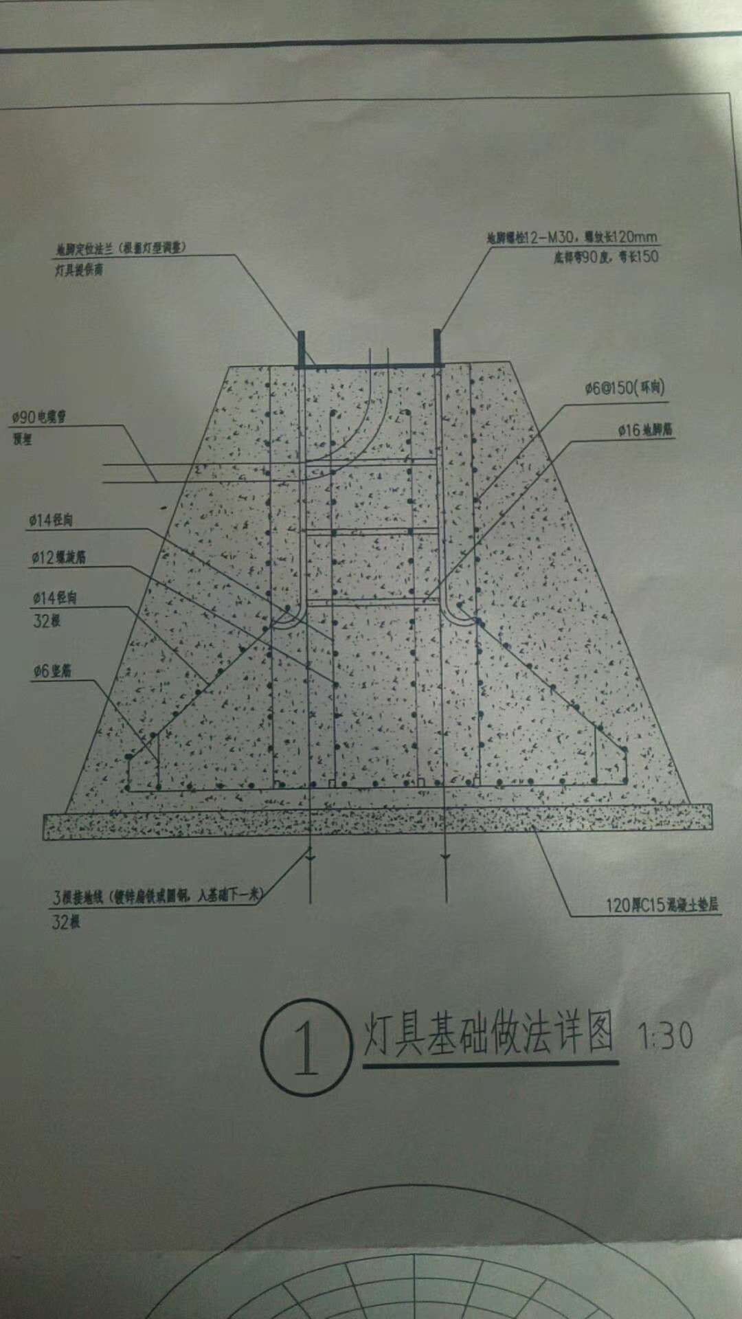 回填土