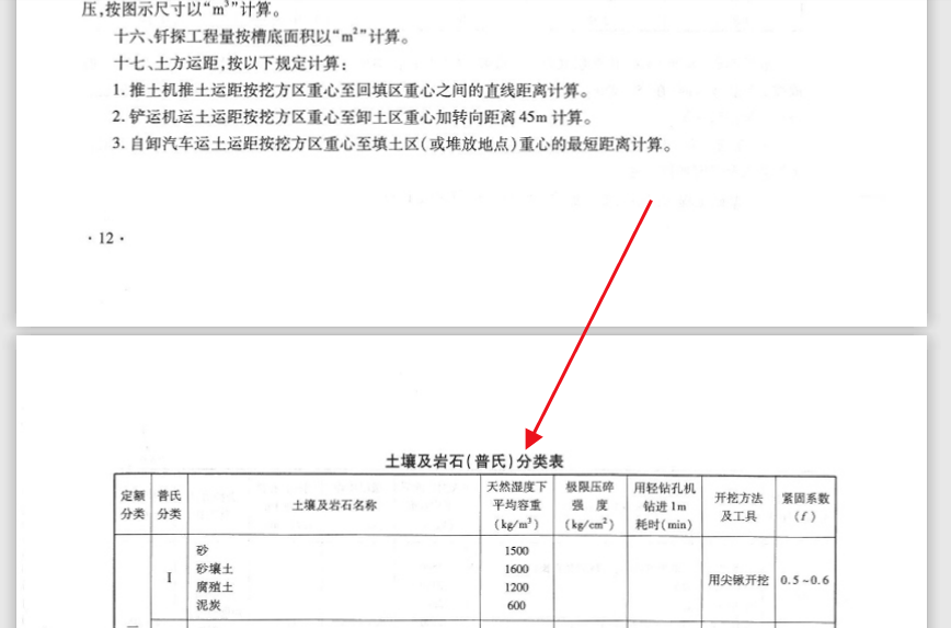 湖南省
