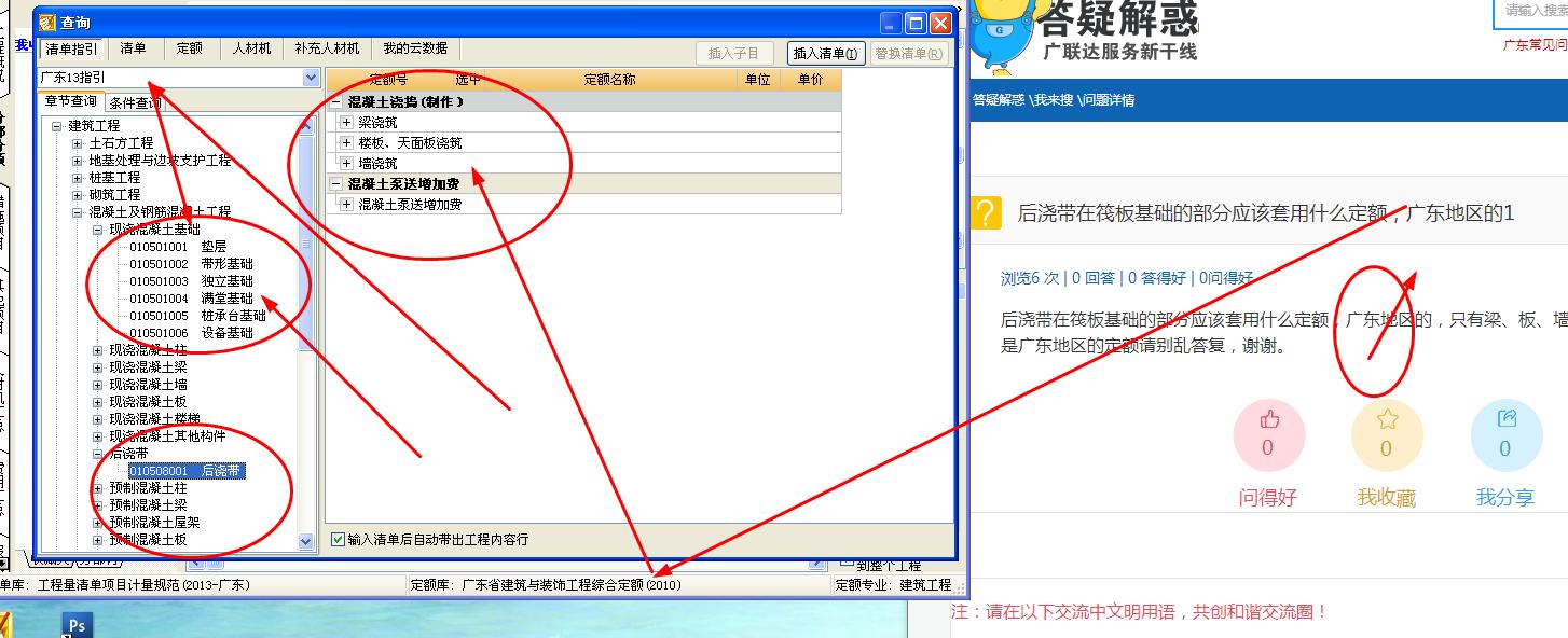 套取