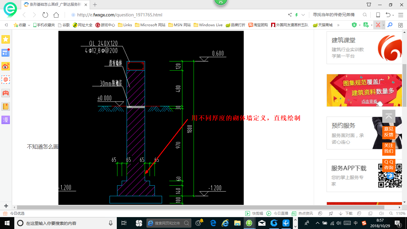 答疑解惑