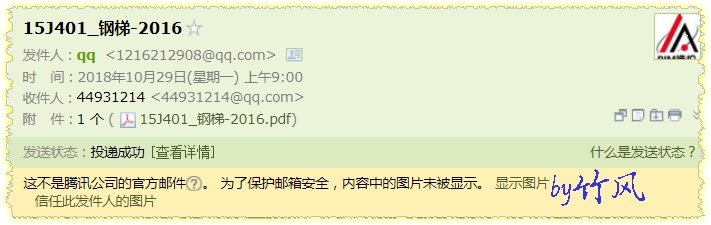 欄板