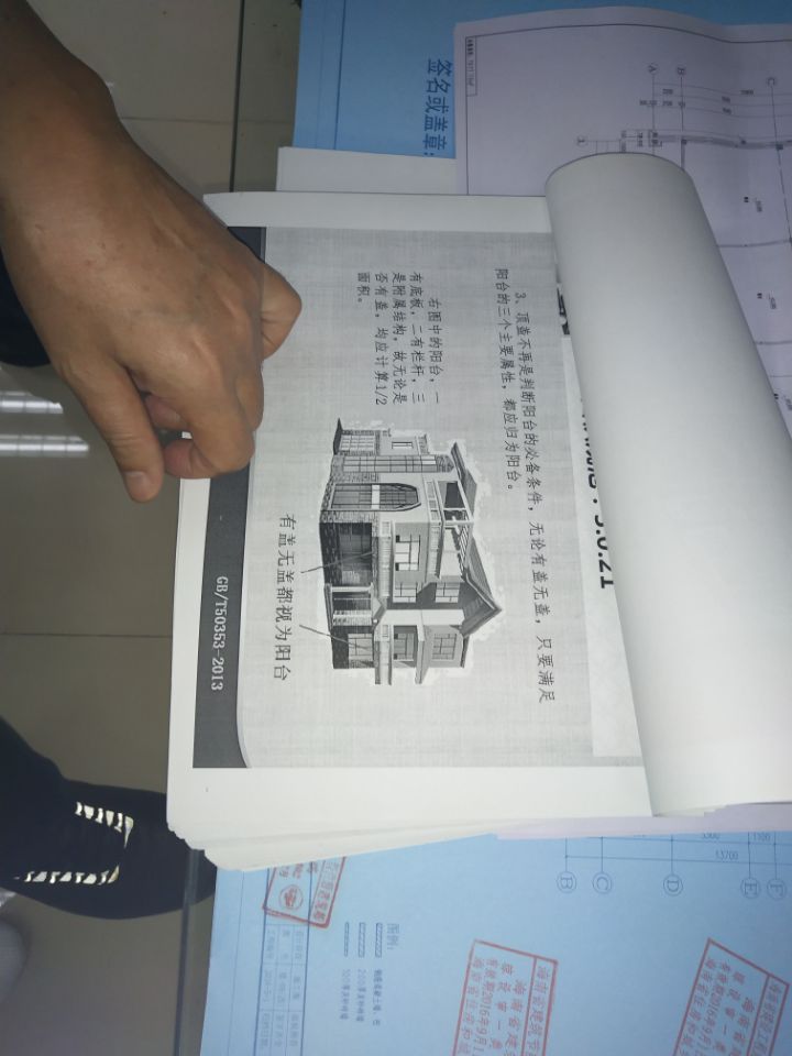 露台建筑面积