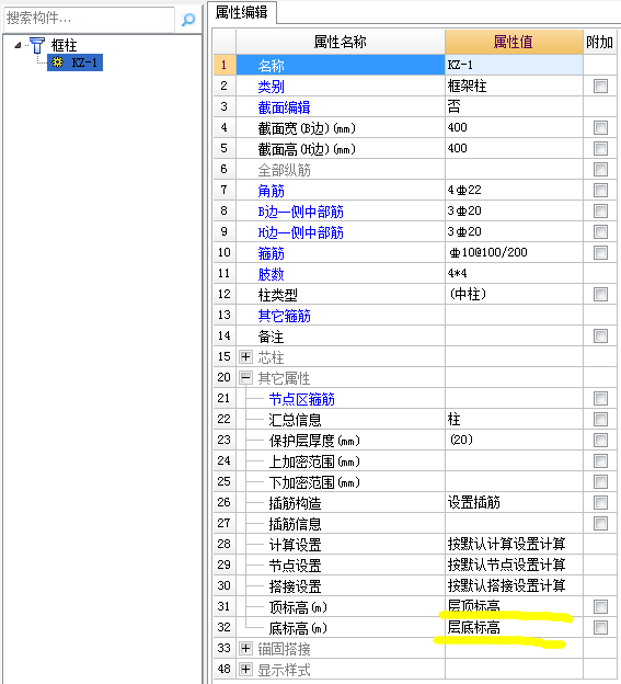 建筑行业快速问答平台-答疑解惑