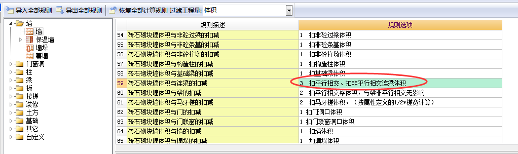 建筑行业快速问答平台-答疑解惑