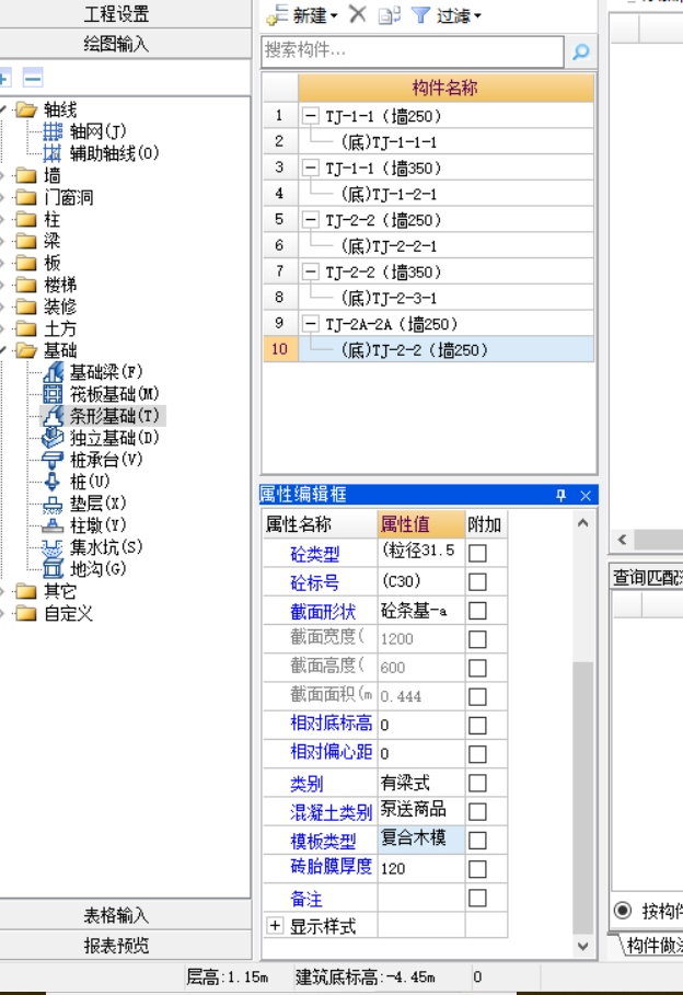 砖胎模