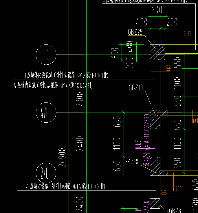 剪力墙的施工缝附加钢筋如何布置?详细说明一下