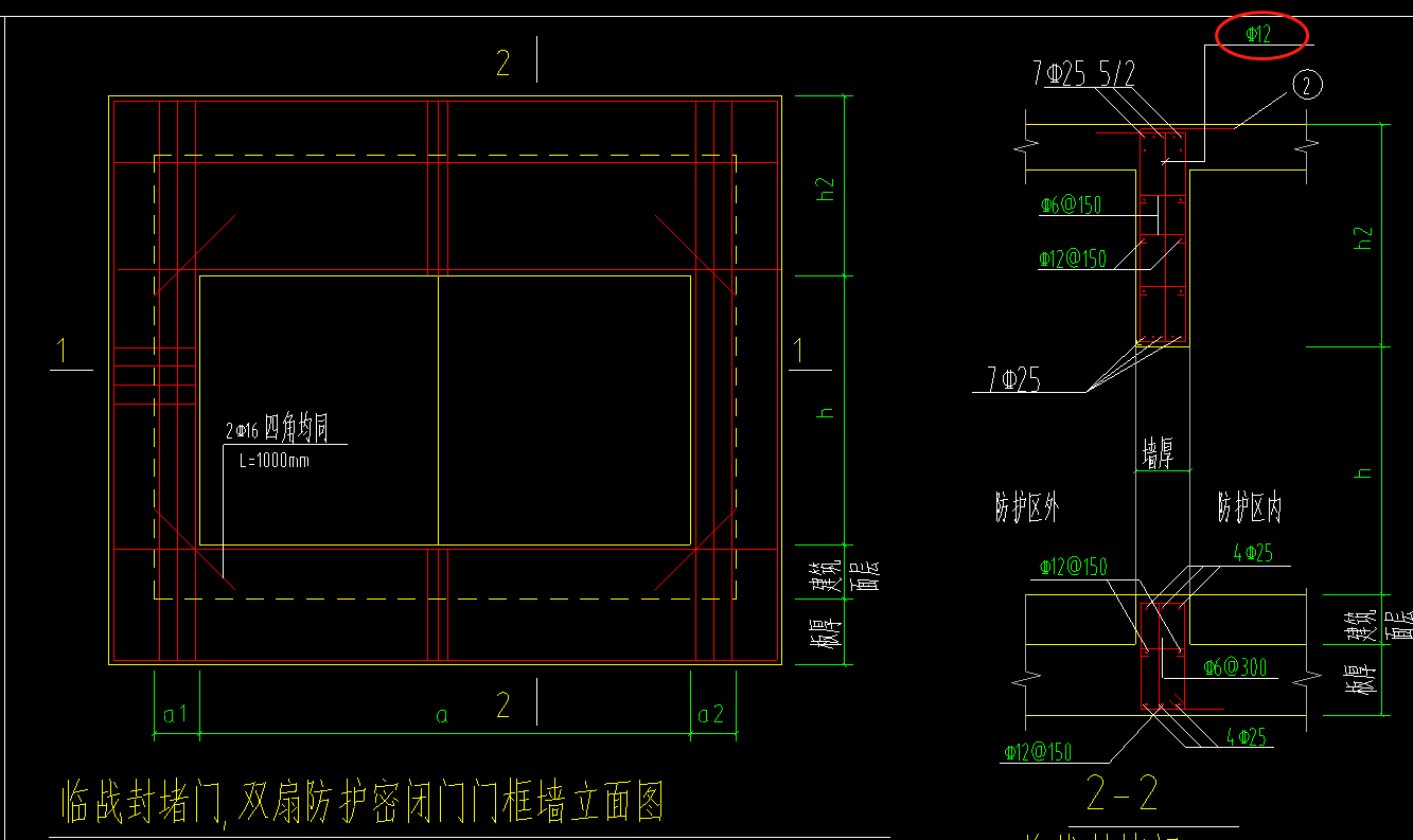 如图地下室人防门框墙钢筋怎么设置剖面22中圈出来的c12应怎么设置