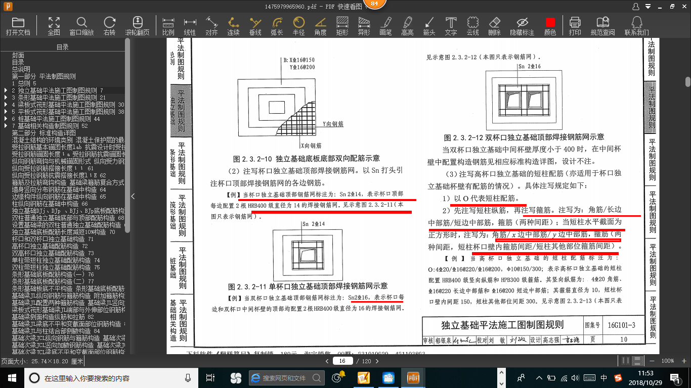 答疑解惑