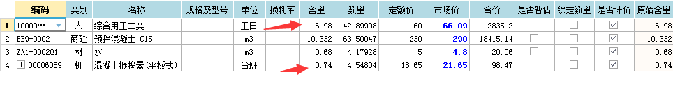 含量怎么计算