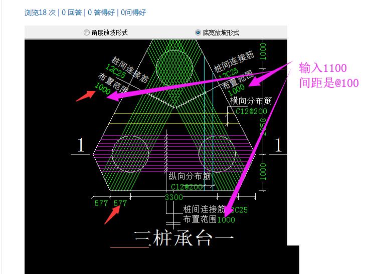 建筑行業快速問答平臺-答疑解惑