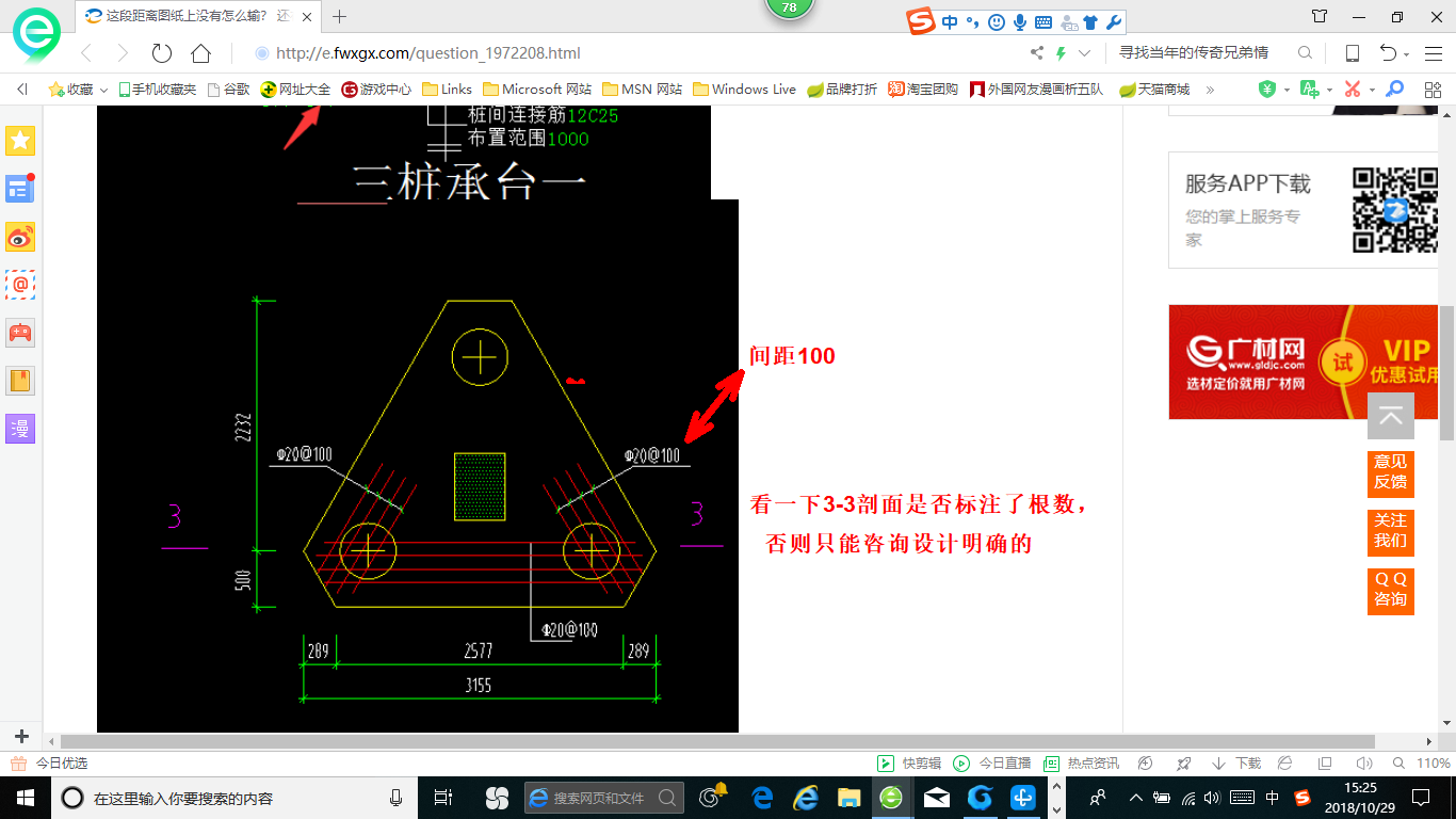 湖北省