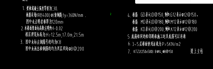 負(fù)筋