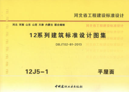 廣聯達服務新干線