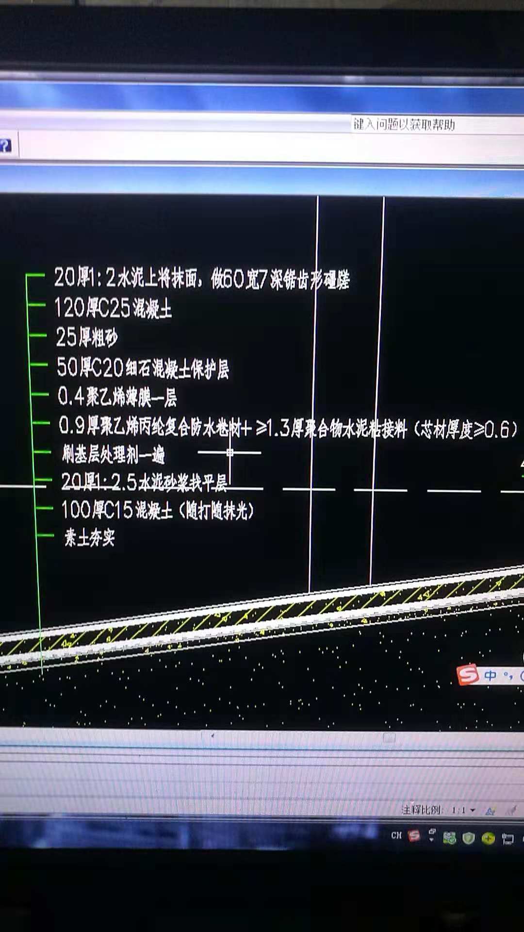 25混凝土