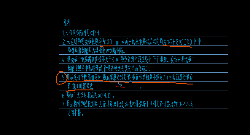 单板布置