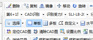 多板布置